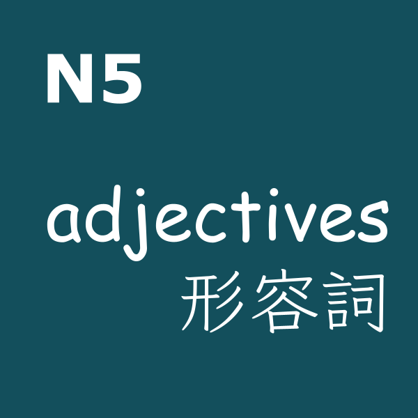 N5 Adjectives