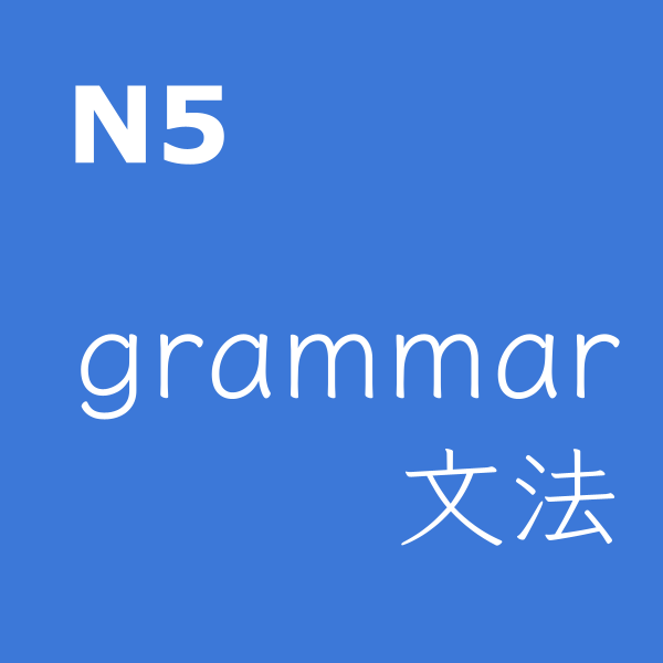 N5 Grammar