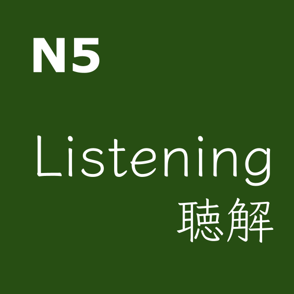 N5 Listening