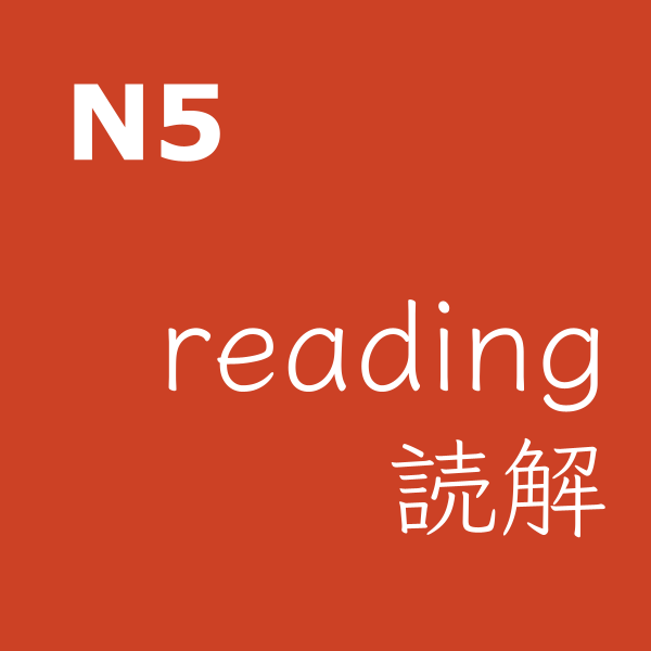 N5 Reading