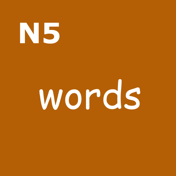 N5 Words